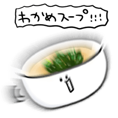 simple Seaweed soup daily conversation