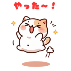 Fluffy Cat Daily Conversation Stickers