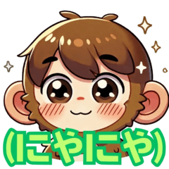 Cute monkey's daily stamp Wookie!