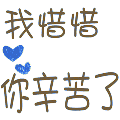 好愛好愛你 _給老公 _K3