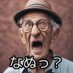 Expressive grandfather