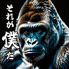 Gorilla talking about "Boku"