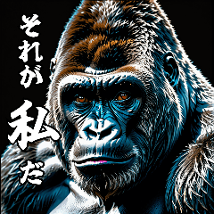 Gorilla talking about "Watashi"