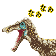 Dinosaur mutters onomatopoeia