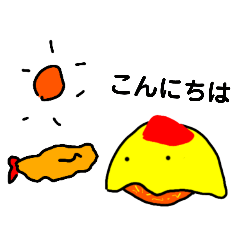 オムこ と えびこ