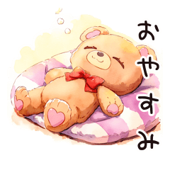 Sweet Goodnight with Gentle Bear