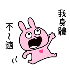 "LOVE RABBIT" - Sick Taiwan Version