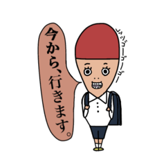 マッチ棒、ゴンゾーくん。