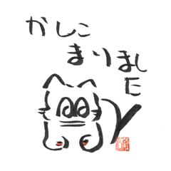 nyanchan_20241007194703