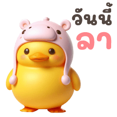 Hippo Duck Cute Working Chat Big Big