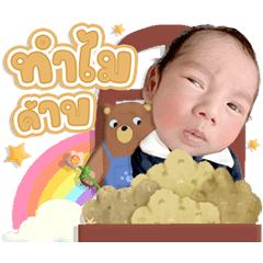 สติ๊กเกอร์ไลน์ Baby Vela .