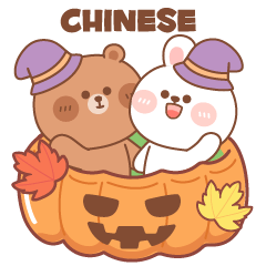 KANA & KAKI : Autumn & Halloween - CN