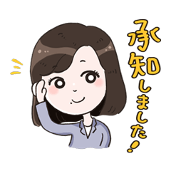 Nishi Kaori Tax Office Sticker