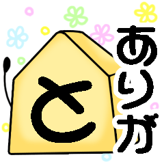 Cute Shogi Stickers by Sarala98