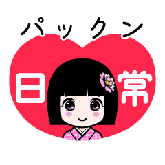 Zashiki4 [pakkun3]