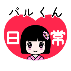 Zashiki4 [parukun2]