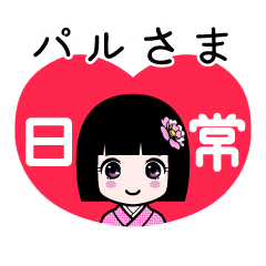 Zashiki4 [parusama2]