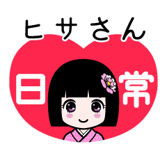 Zashiki4 [hisasan2]