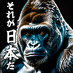 Gorilla talking about Japan