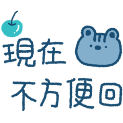 Super useful daily stickers _F6