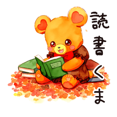 Gentle Bear's Autumn-Colored Reading