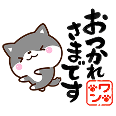 Chibi Kuro Shiba40