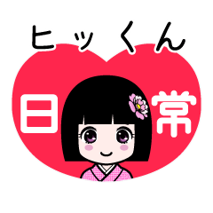 Zashiki4 [hikkun2]