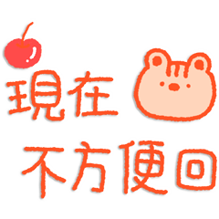 Super useful daily stickers _F9