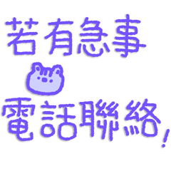 Super useful daily stickers _F8