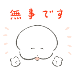 Wanuyama friends sticker 11