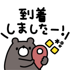 bear Message sticker #6