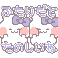 rabbit friend sticker7 purple