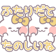 rabbit friend sticker7 yellow