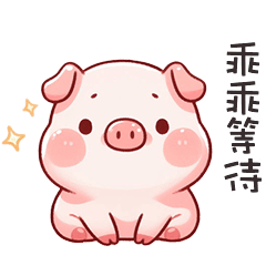 ppp pig pig7