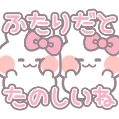 rabbit friend sticker7 pink