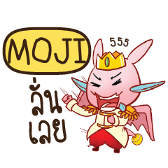 MOJI Prince's media love drama e