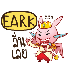 EARK Prince's media love drama e