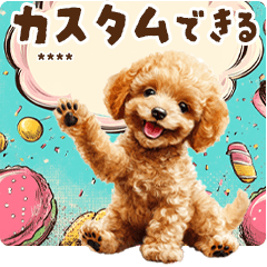 POP cartoon style toy poodle sticker