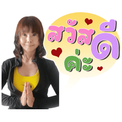 Khu Kun : Hello Yoga Set 2 2025