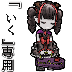 Vampire girl  Name Iku Animation