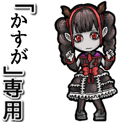 Vampire girl  Name Kasuga Animation