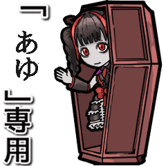 Vampire girl  Name Ayu Animation