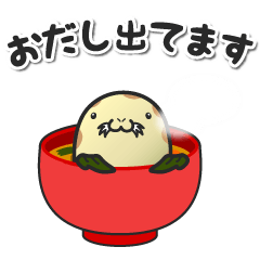 Dashinosuke Wakkanai