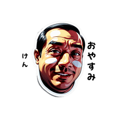 ken-san's sticker by Tsukusuta WFJ8