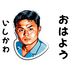 ishikawa-san's sticker by Tsukusuta 5wYs