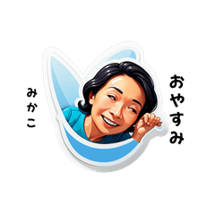 mikako-san's sticker by Tsukusuta CqOv