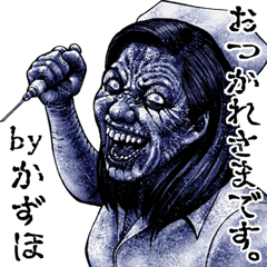 Kazuho dedicated kowamote zombie sticker