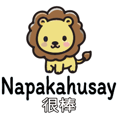 HappyCuteZooaAnimalsFilipino Tagalog