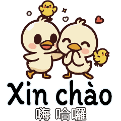 HappyCuteZooaAnimalsVietnamese