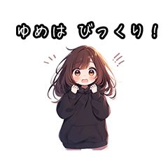 Chibi girl sticker for Yumeha